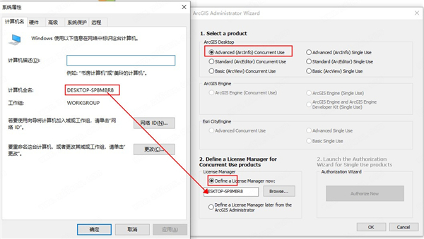 arcgis10.5破解版