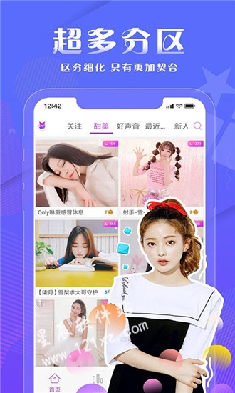 奶昔直播app2022最新版