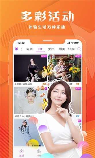 奶昔直播app2022最新版