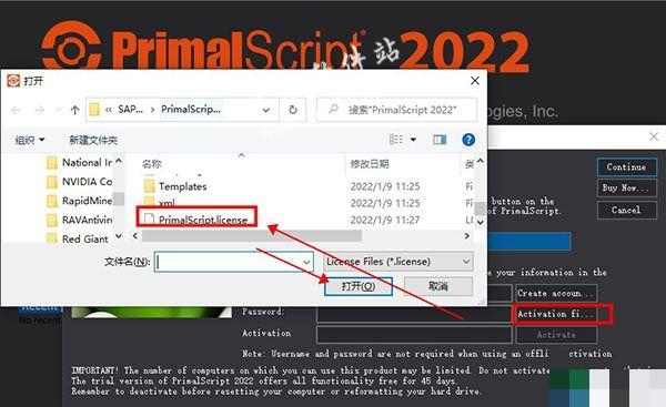 SAPIEN PrimalScript 2022破解版