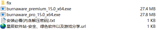 burnaware professional 15破解版