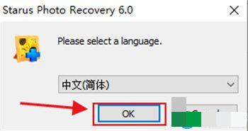 Starus Photo Recovery破解版