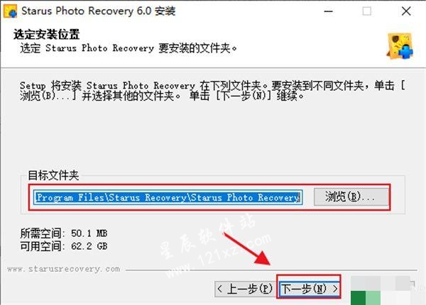 Starus Photo Recovery破解版