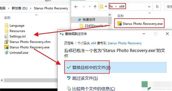 Starus Photo Recovery破解版