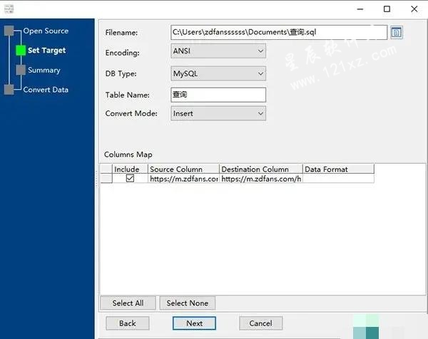 Withdata Data File Converter破解版