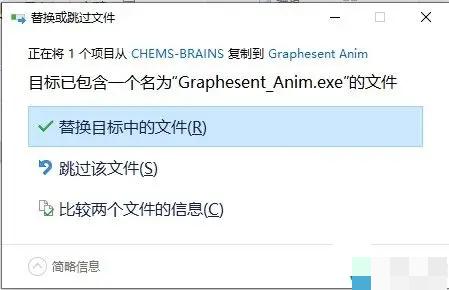 Graphesent Anim 2021破解版