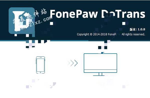 FonePaw DoTrans破解版