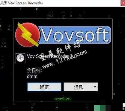 VovSoft Screen Recorder破解版