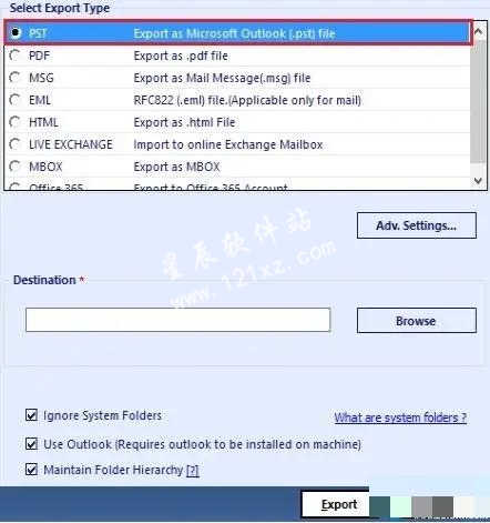 SysTools Exchange Recovery破解版