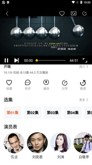 黑鲨影视破解版