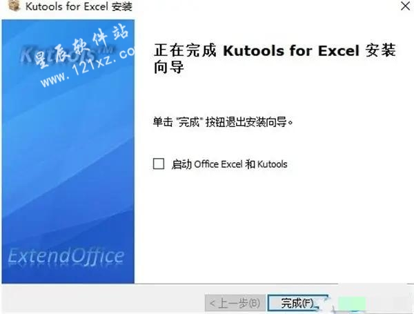 kutools for excel 26破解版