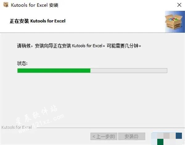 kutools for excel 26破解版