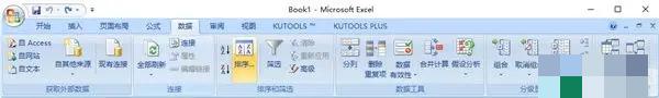 kutools for excel 26破解版