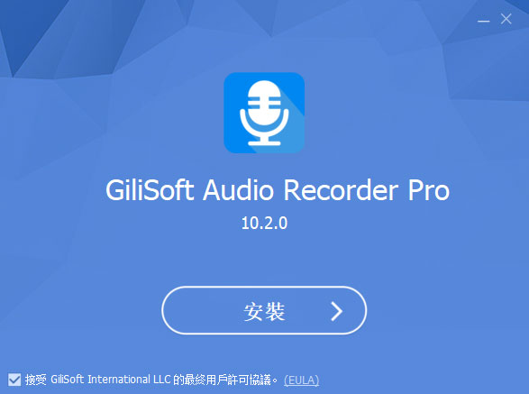 audio recorder pro破解版