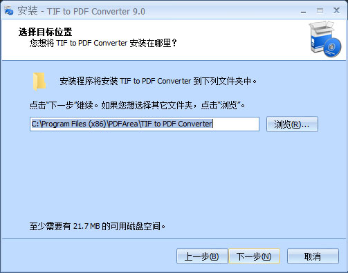 TIF to PDF Converter破解版