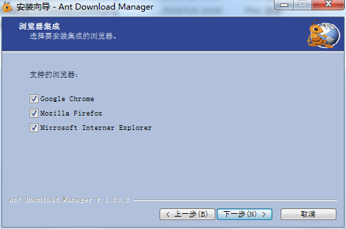 Ant Download Manager破解版