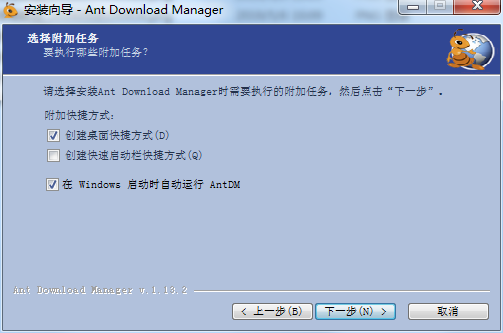 Ant Download Manager破解版