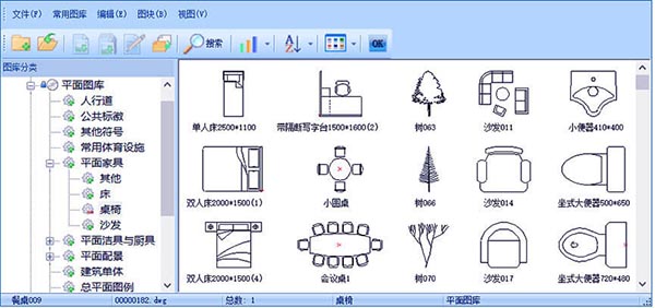 浩辰cad建筑2022破解版