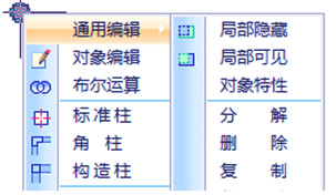 浩辰cad建筑2022破解版