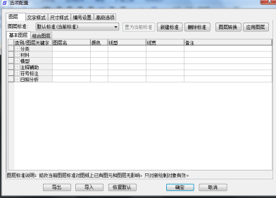 浩辰cad建筑2022破解版