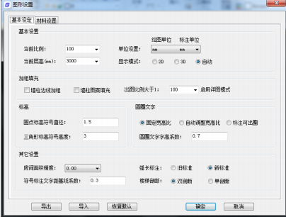 浩辰cad建筑2022破解版