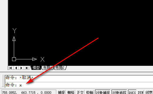 浩辰cad暖通2022破解版