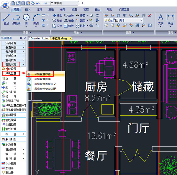 浩辰cad暖通2022破解版