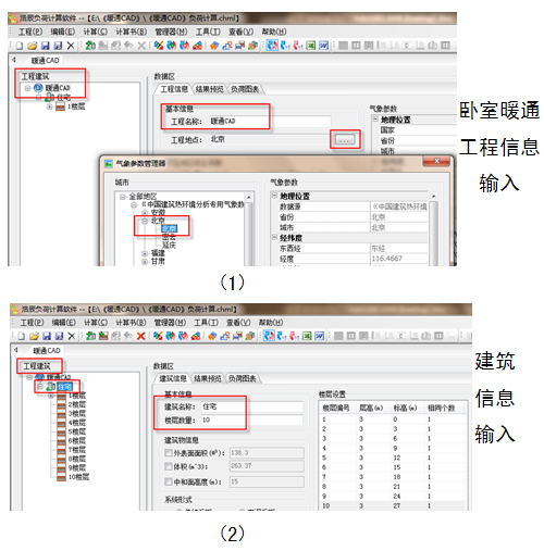 浩辰cad暖通2022破解版