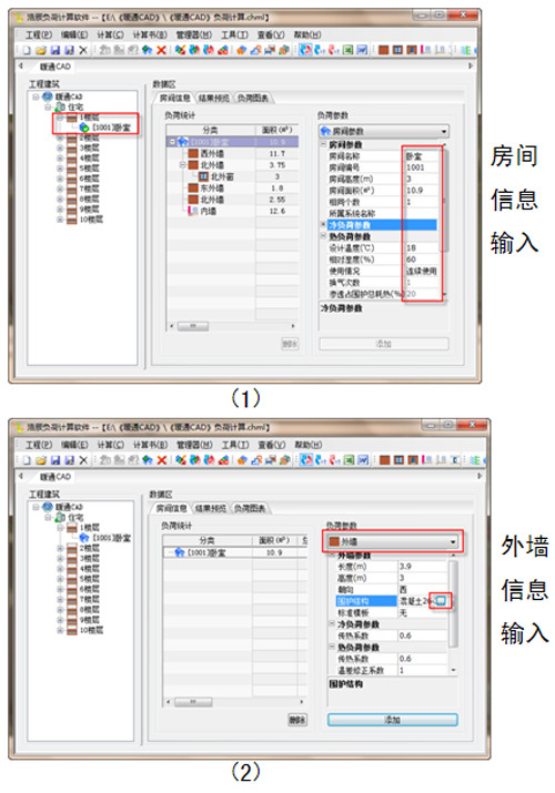 浩辰cad暖通2022破解版