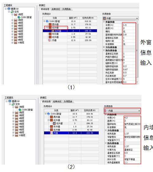 浩辰cad暖通2022破解版