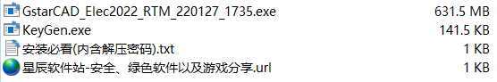 浩辰cad电气2022注册机