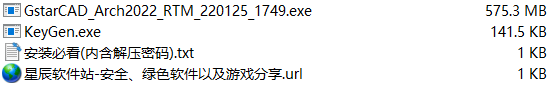 浩辰CAD建筑2022破解补丁