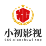 小初影视app官方版