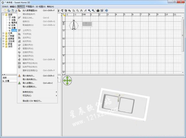 sweet home 3d中文版