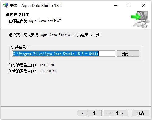 Aqua Data Studio 18汉化包