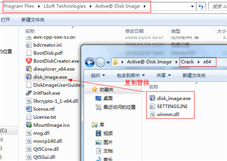 Active Disk Image Pro破解版