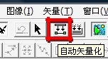 able software r2v for windows汉化版