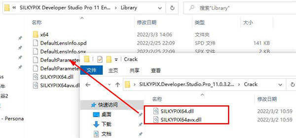 SILKYPIX Developer Studio Pro 11破解版