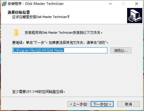 QILING Disk Master Technician破解版