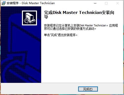 QILING Disk Master Technician破解版