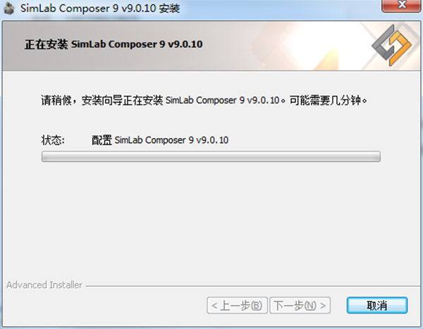 SimLab Composer 9破解版