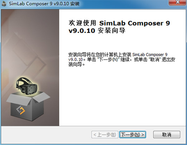 SimLab Composer 9破解版