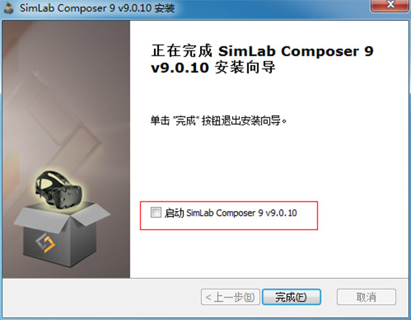 SimLab Composer 9破解版