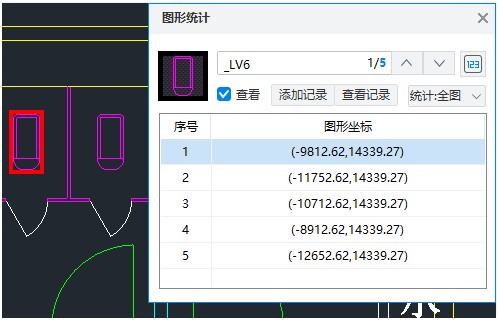 CAD迷你看图2022R1破解版