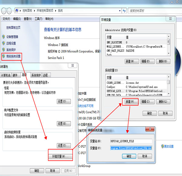 EFICAD SWOOD 2021破解版