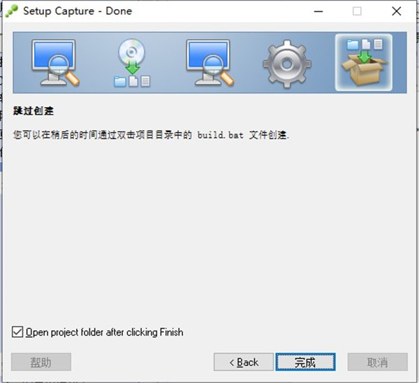 VMware ThinApp绿色汉化版