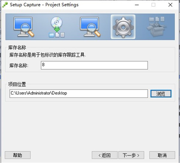 VMware ThinApp绿色汉化版