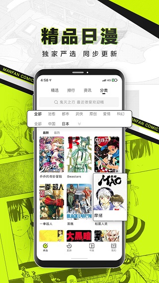 爱徒韩国漫画免费版