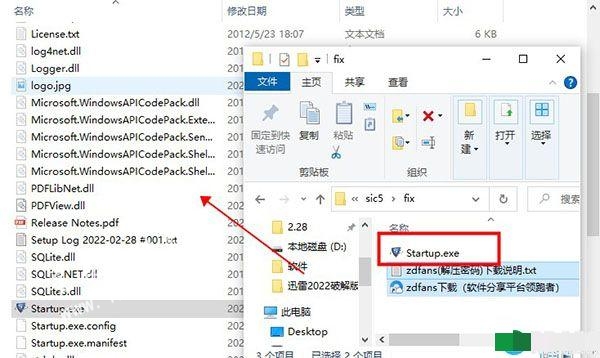 SysTools Image Converter破解版