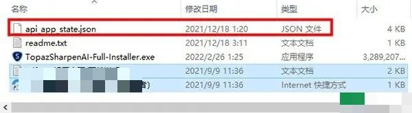 Topaz Sharpen AI 4破解版